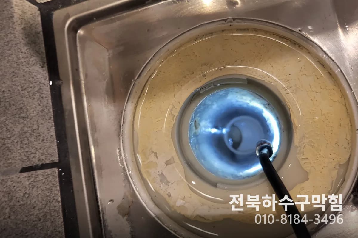 덕진동 기름때역류! 긴급출동 | 24시
