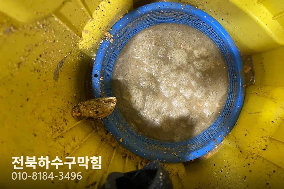 남원 하수구막힘 시공 현장