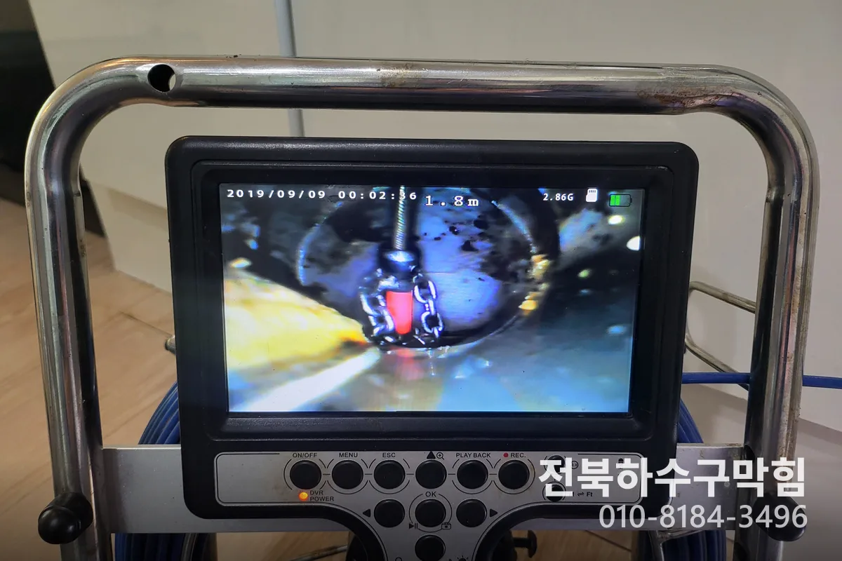 군산 화장실 24시화장실변기오수관막힘 전북하수구막힘 현장