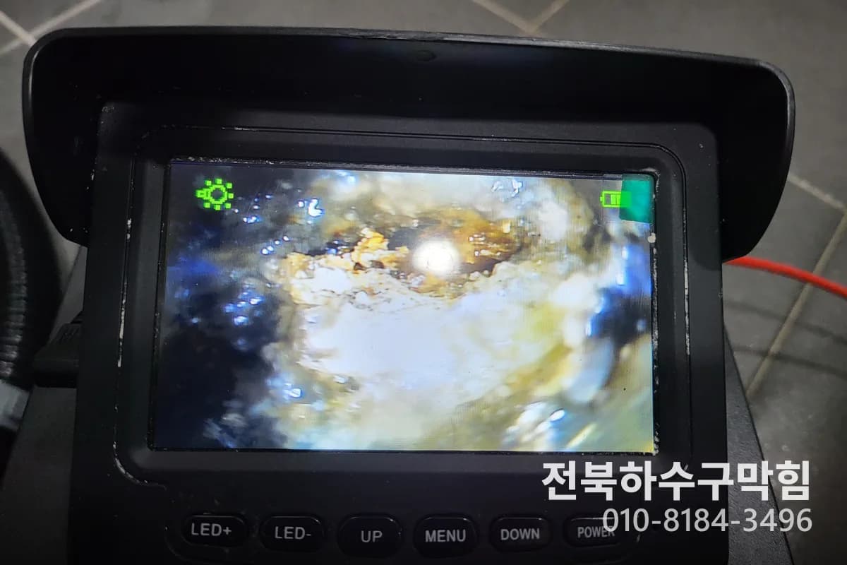 송천동 빌라 변기막힘 15년 경력 긴급 청소 방법