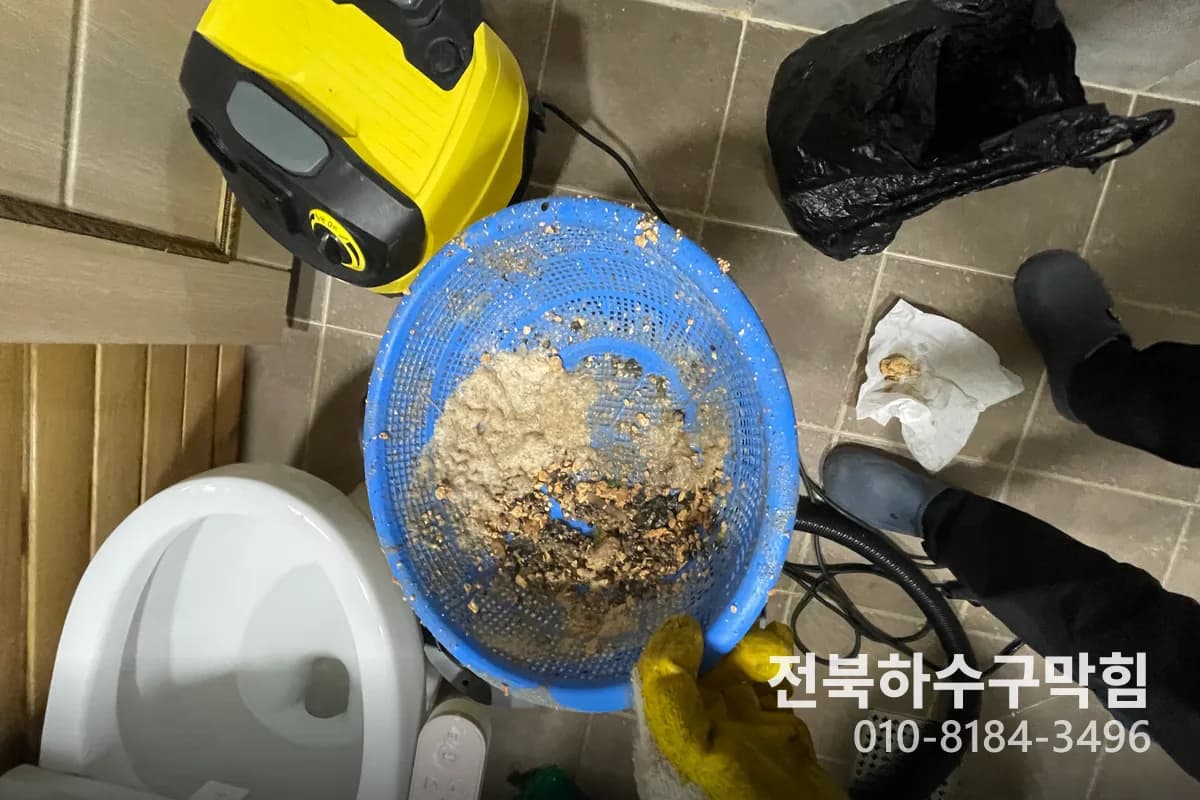 남원 변기막힘 전후 비교 | 현장