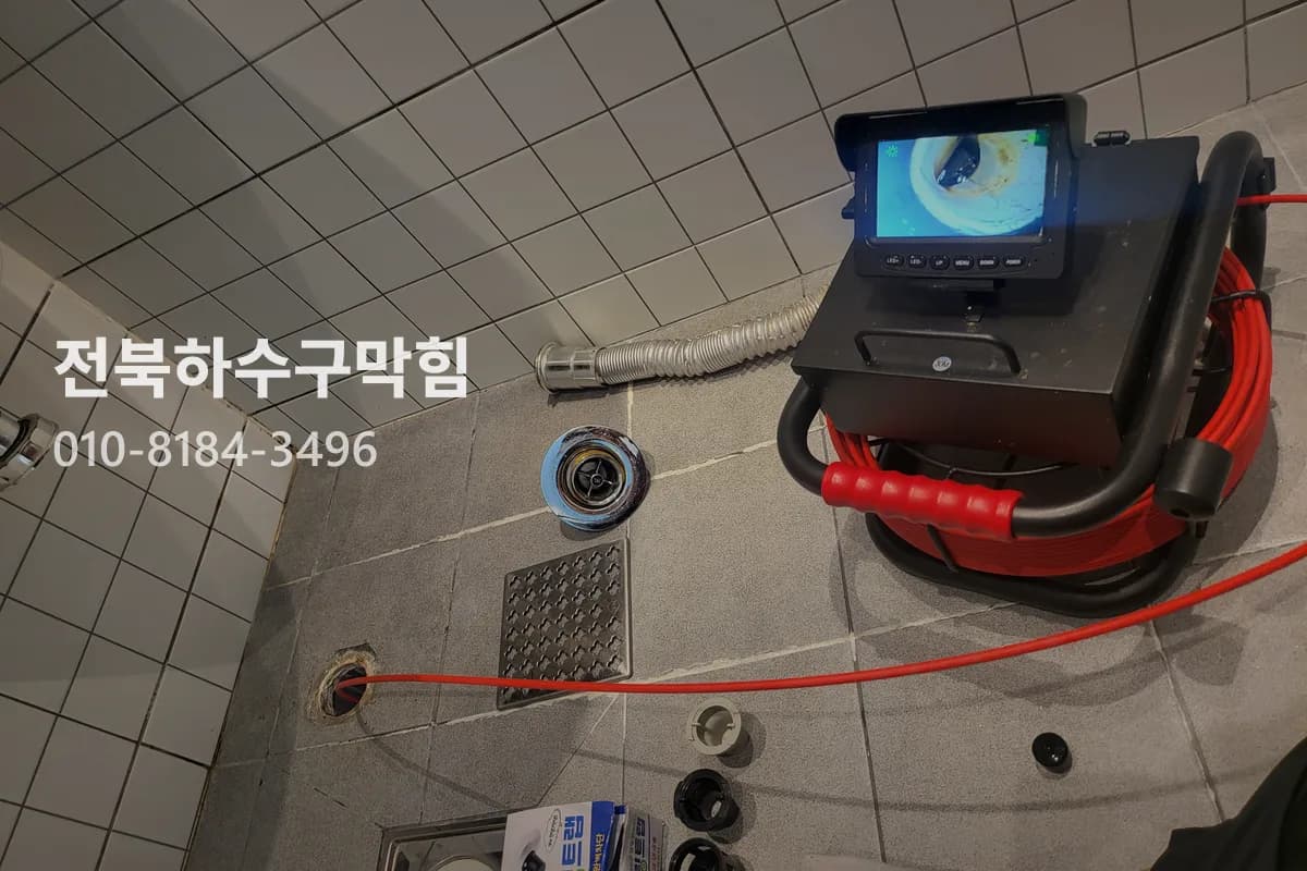 팔봉동 주방 24시부엌씽크대우수관막힘 실제 가격 완료 안내