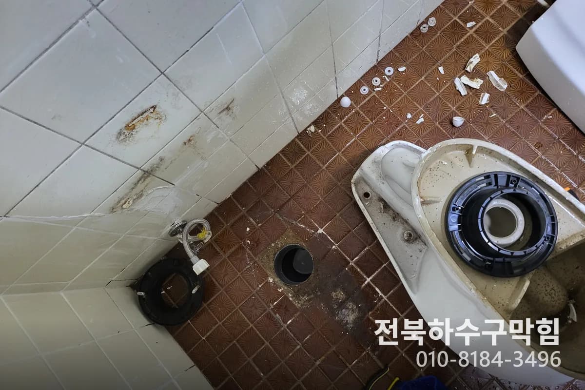 모현동 하수구청소업체 전북하수구막힘 현장