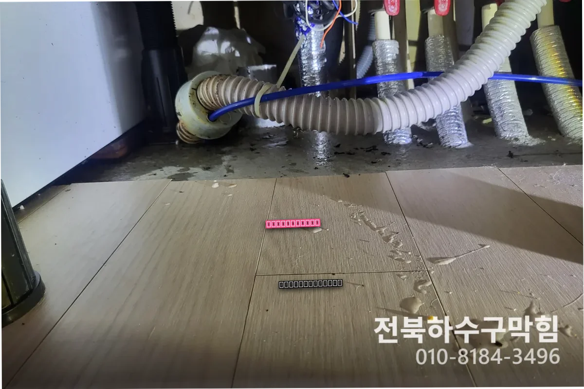 나운동에어컨곰팡이 새벽에도 출동 가능