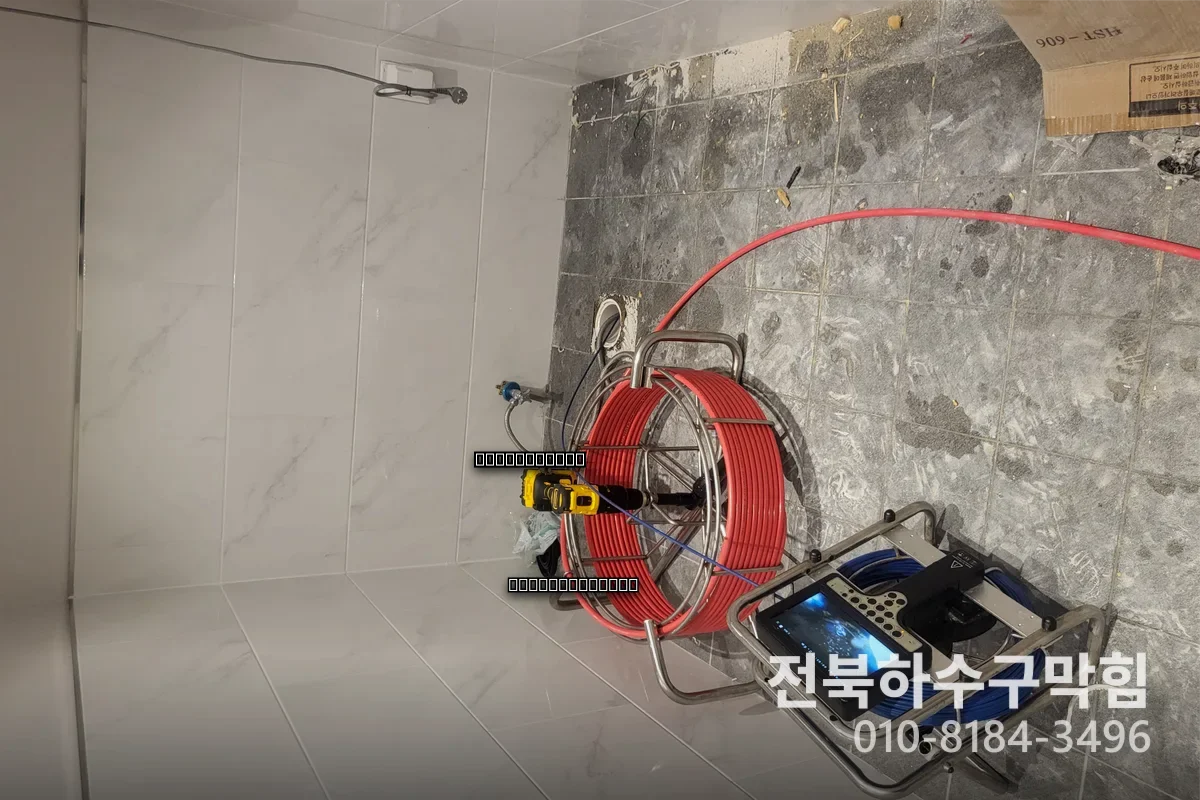 나운동에어컨누수긴급 새벽에도 출동 가능