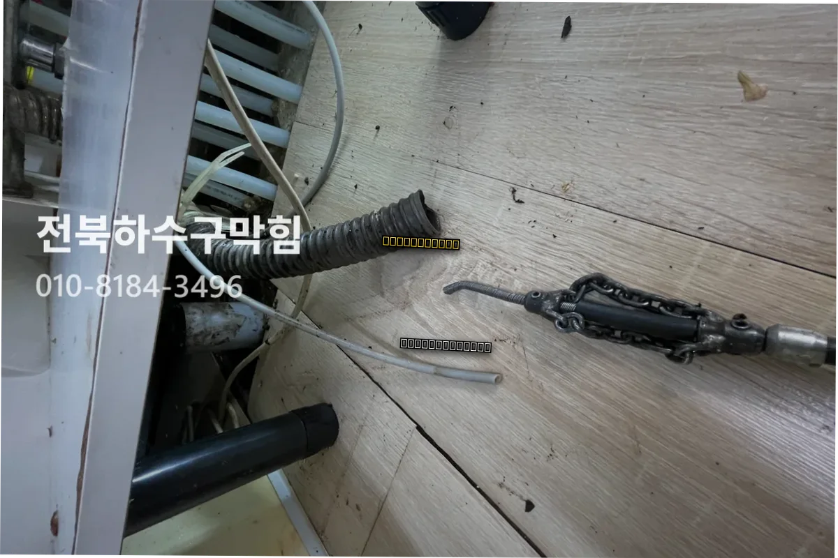 미성동 에어컨배관청소 에어컨배관세척 예방법