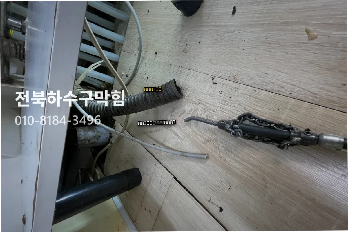 남중동 에어컨배관세척 재발 반복 | 근본 해결