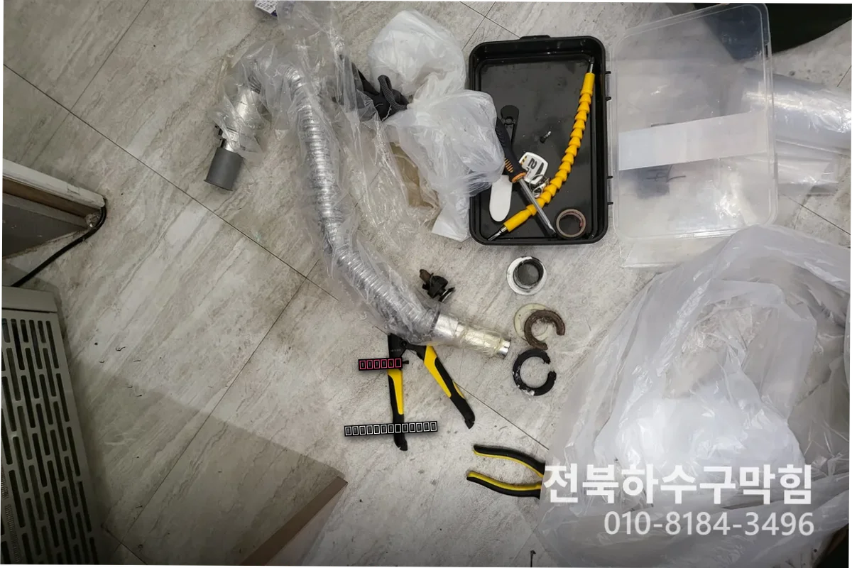 삼천동 에어컨누수긴급 무시하면 수리비 7배