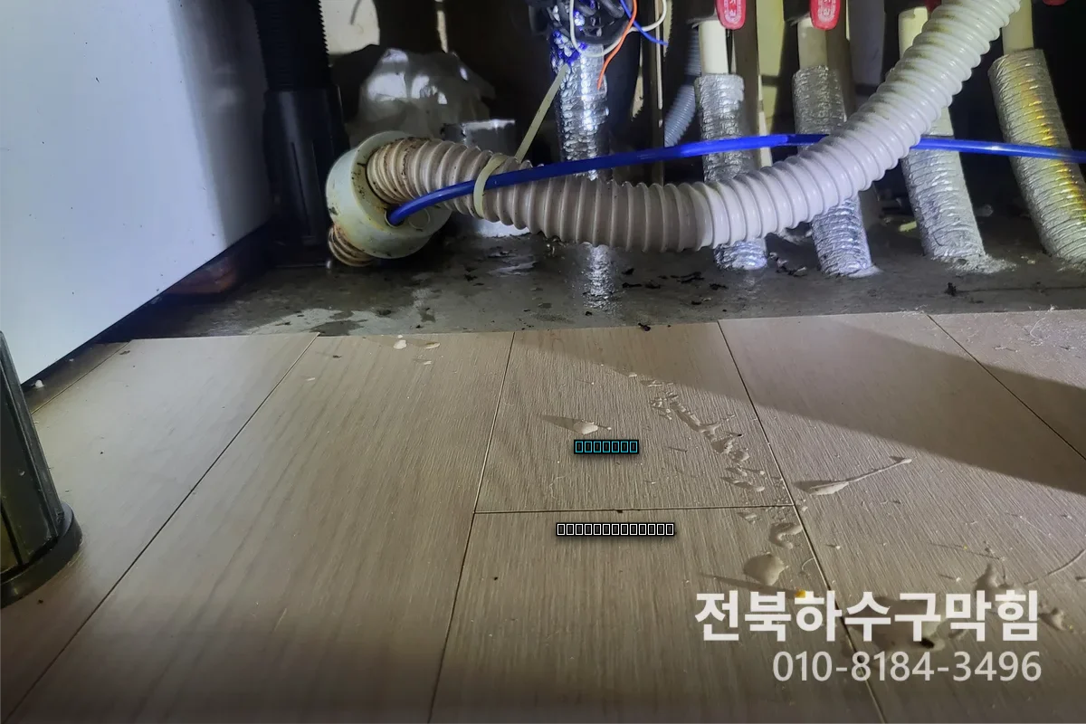 송천동에어컨세척전문 — 에어컨누수긴급 알아보고 30분 만에 해결