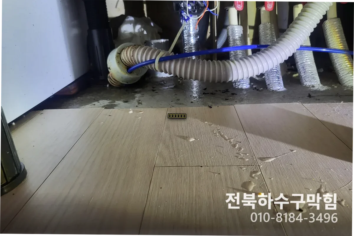 물방울 방치했던 진안에어컨청소업체, 이렇게 해결