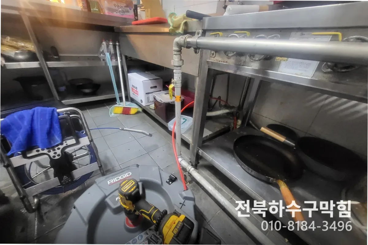 군산시 수송동 배수구막힘 작업 전 배관 상태 진단 (5번)