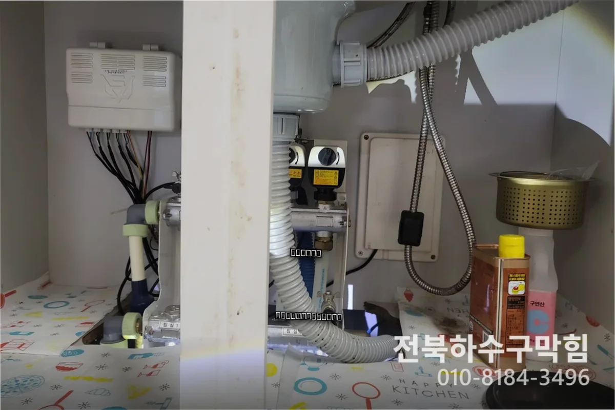 수송동배수구야간 5번 반복 근본 해결