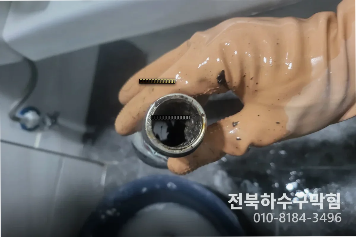조촌동배수구뚫는 비용 평균가 | 즉시 시공 안내