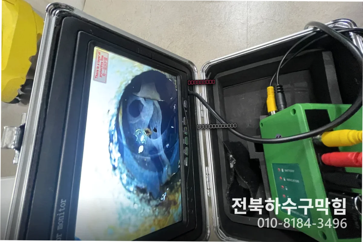 모현동화장실배수구냄새 셀프 진단법 정리