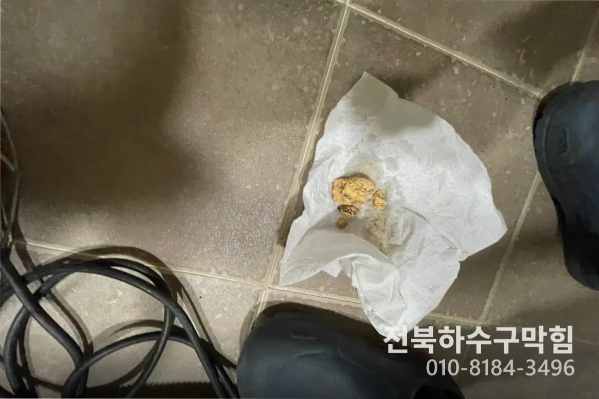 익산시 신동 배수구막힘 작업 전 배관 상태 진단 (신동배수구막힘)