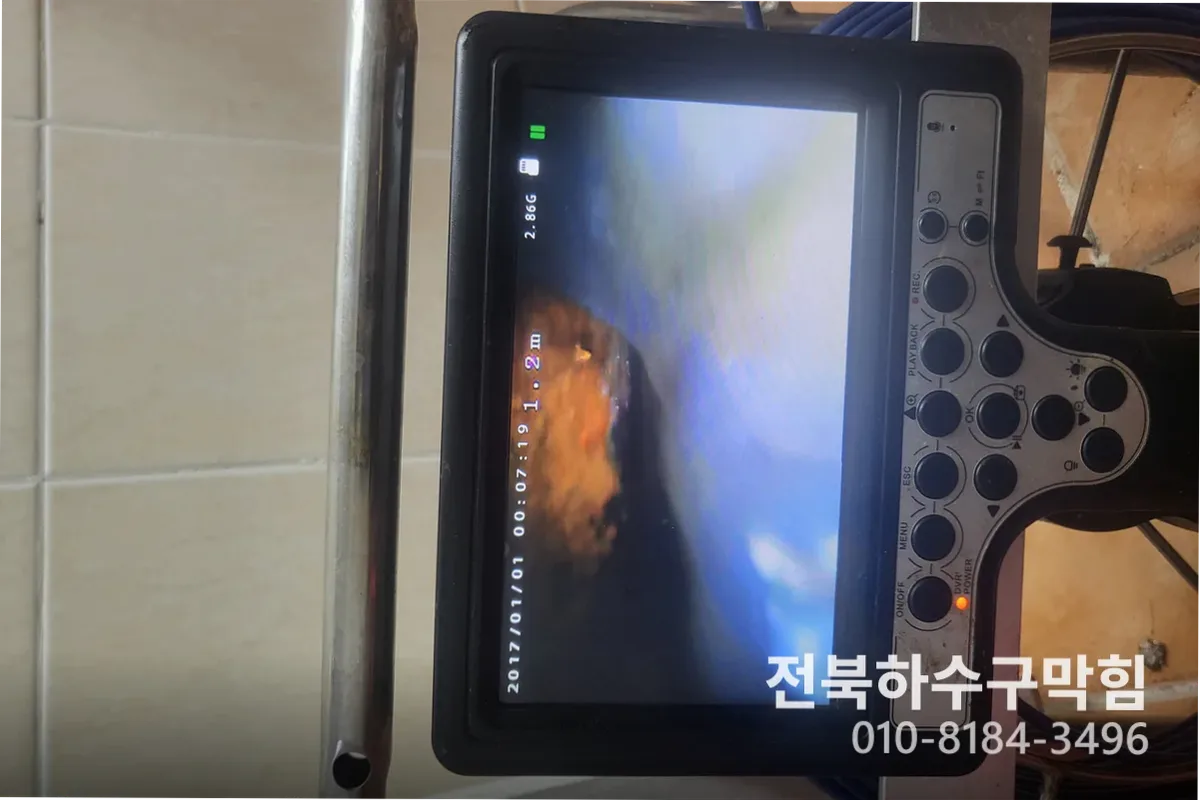 익산시 어양동 배수구막힘 전문 장비 투입 작업 중 (배수구뚫음)