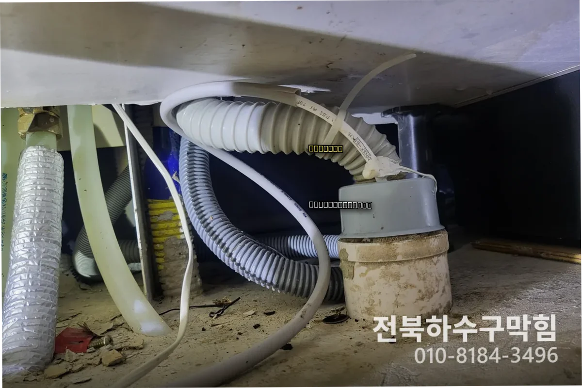 평화동 배수구막힘 원인 3가지
