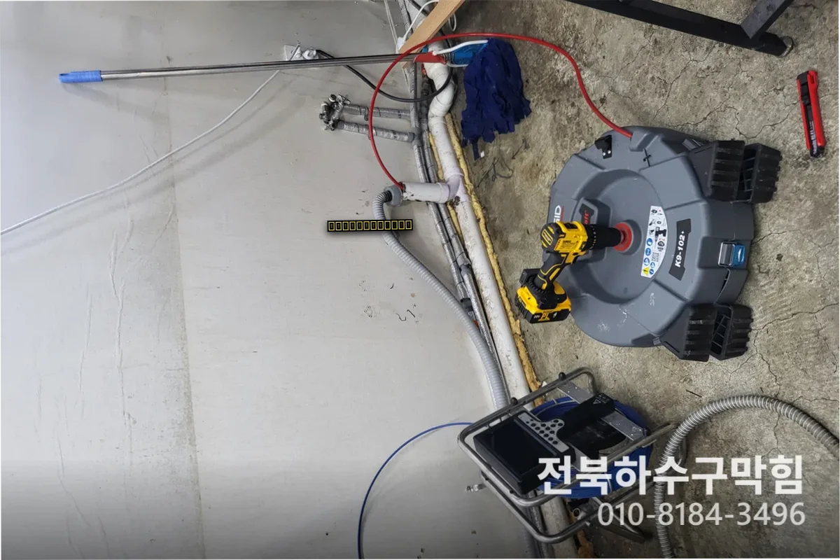 덕진동 아파트 24시배수구뚫기 정찰제 비용