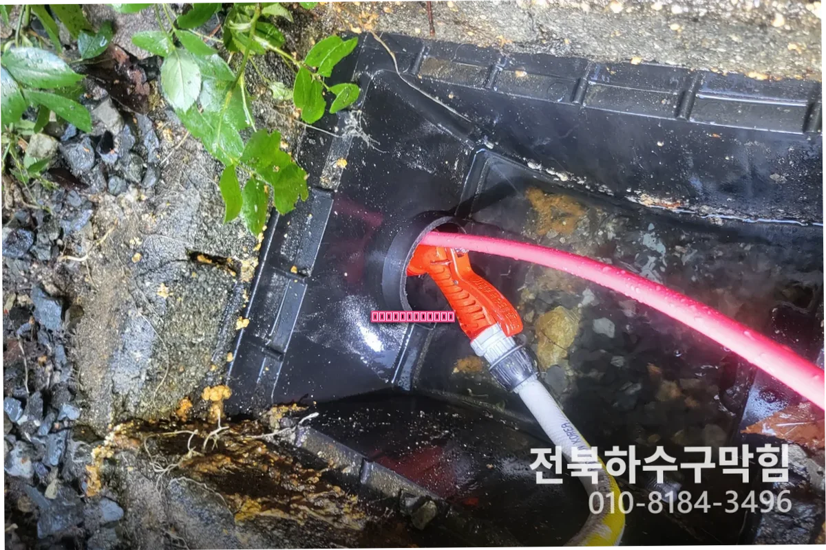 덕진동배수구냄새 다용도실 가격