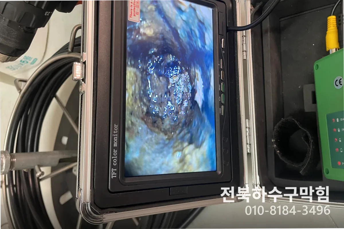 전주시 덕진동 배수구막힘 전문 장비 투입 작업 중 (24시배수구뚫기)