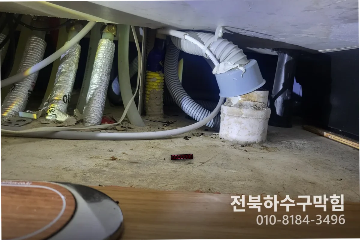 덕진동 욕실 화장실배수구막힘 | 30분 긴급 출장 견적