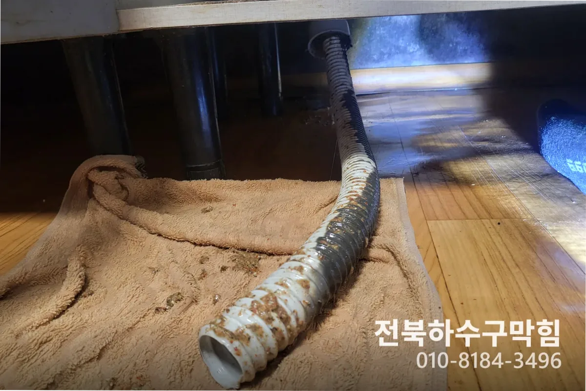전주시 삼천동 배수구막힘 작업 전 배관 상태 진단 (삼천동배수구뚫는비용)