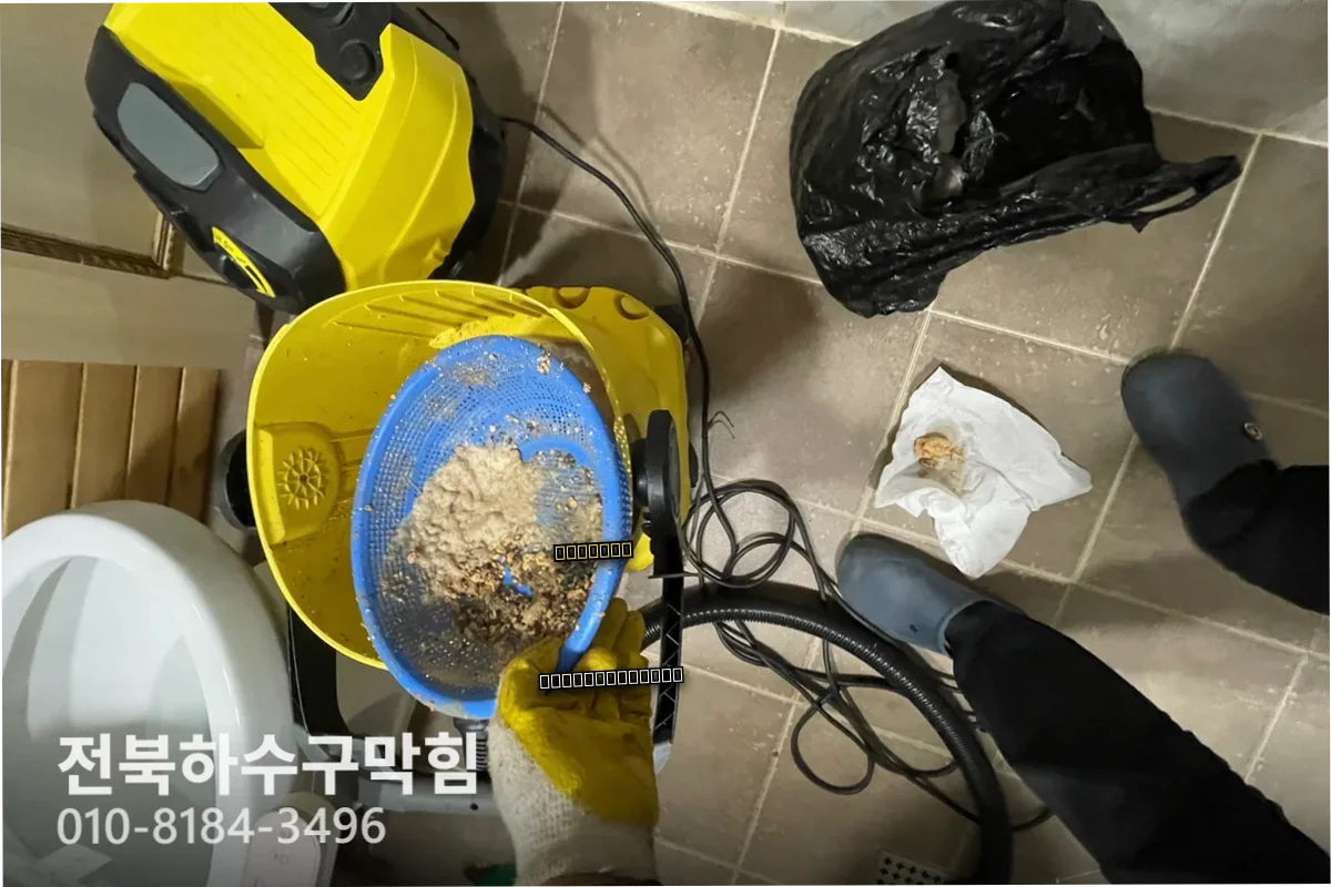 송천동배수구뚫는비용 얼마 15년