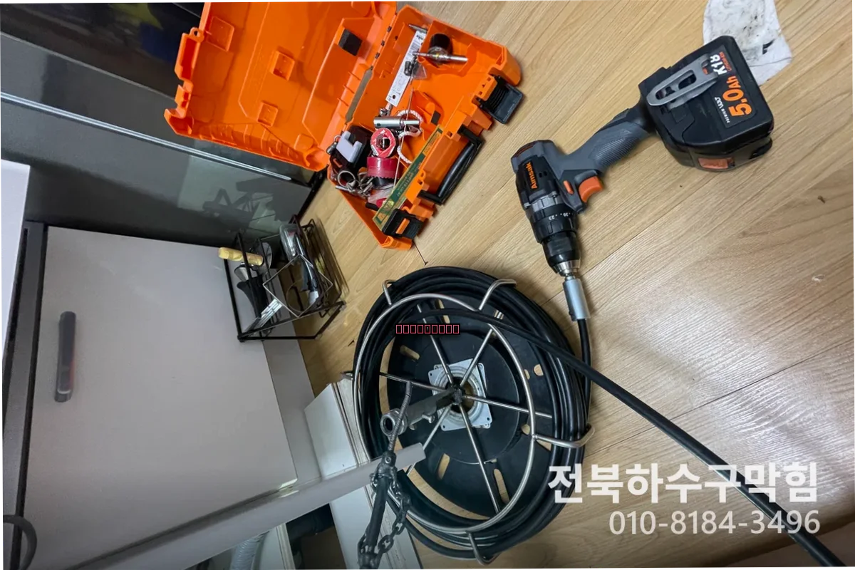 송천동배수구뚫는비용 오래 공사비