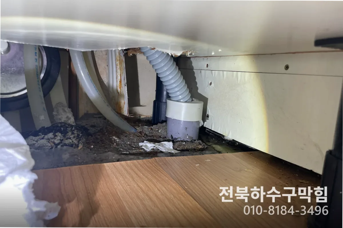 전주시 송천동 배수구막힘 작업 전 배관 상태 진단 (15년)