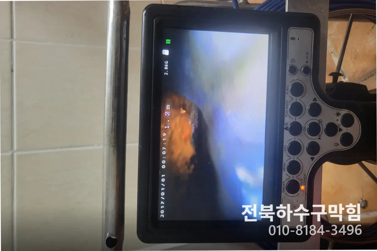 전주시 송천동 배수구막힘 작업 완료 후 정상 배수 확인 (15년)