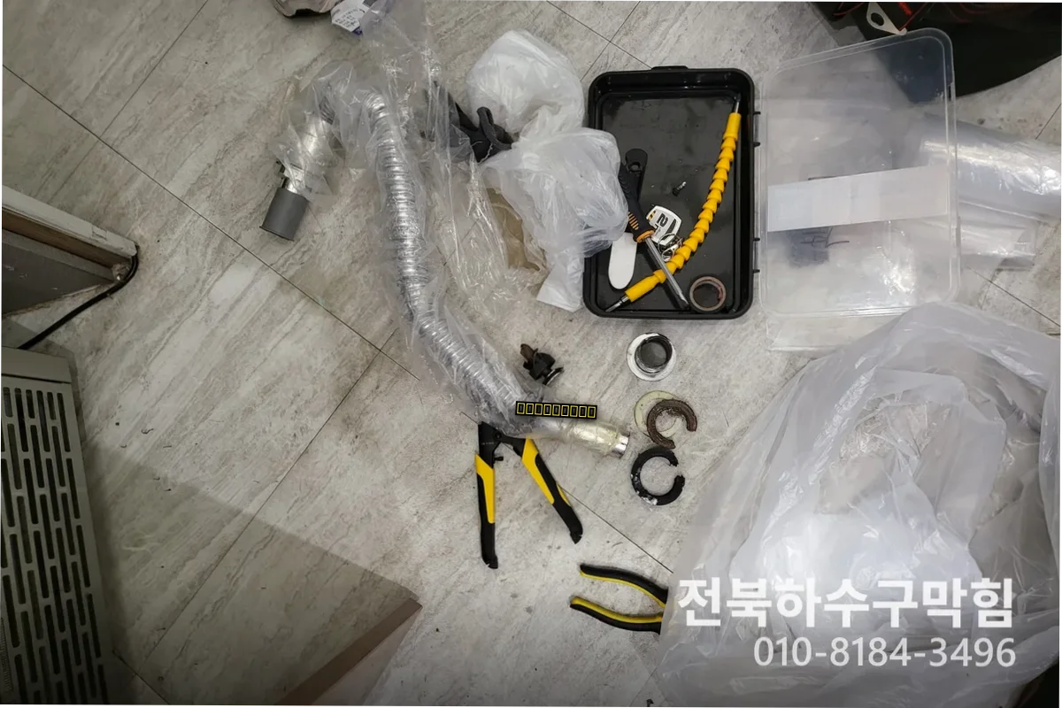 송천동 배수구야간 배수구막힘 비용은?