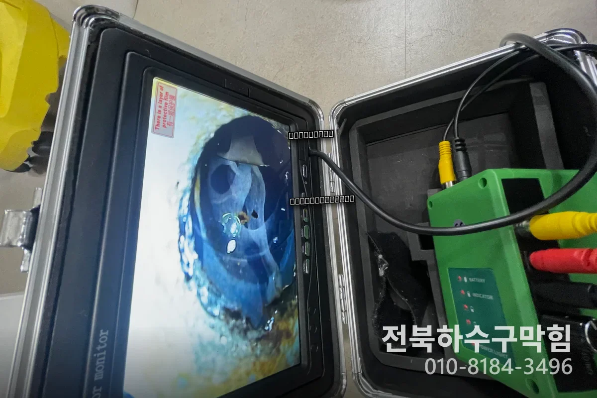 진북동 배수구뚫기 배수구막힘 반복된다면?