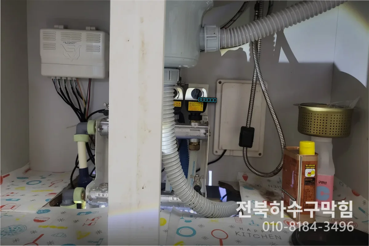 효자동 배수구막힘 비용 얼마?