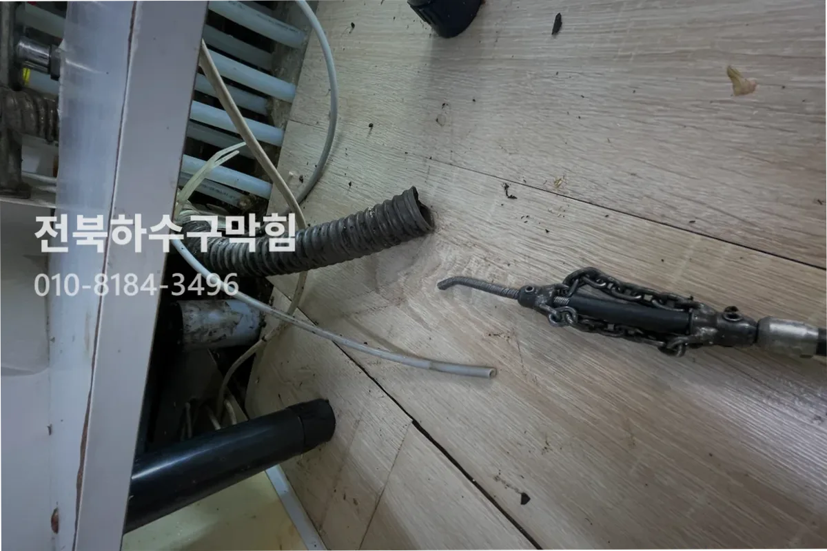 군산시 경암동 하수구막힘 작업 전 배관 상태 진단 (긴급하수구막힘)