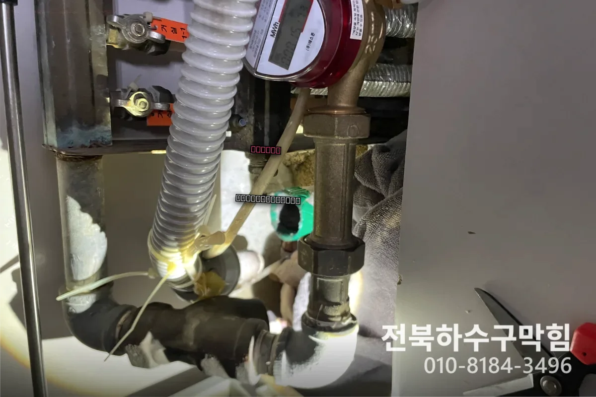 수송동 공장 하수구막힘 해결 후기
