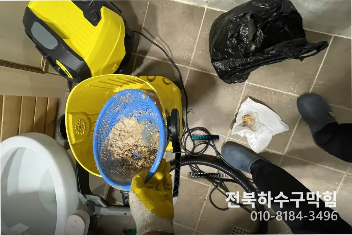 수송동 하수구뚫는 비용 하수구막힘 해결