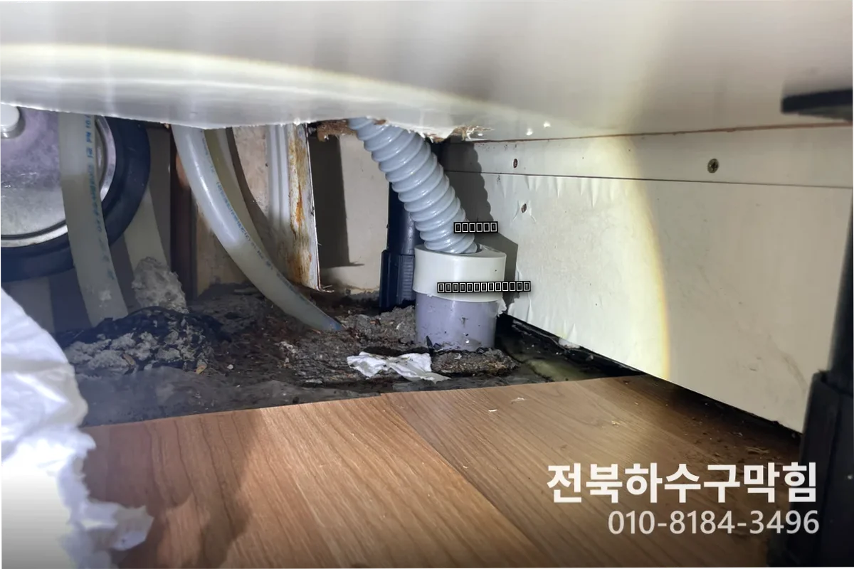 주택 하수구막힘 긴급출동 | 월명동