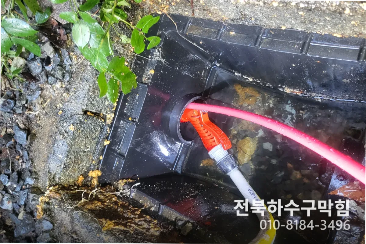 익산시 모현동 하수구막힘 365일하수구 작업 완료 후 정상 배수 확인 (30분)