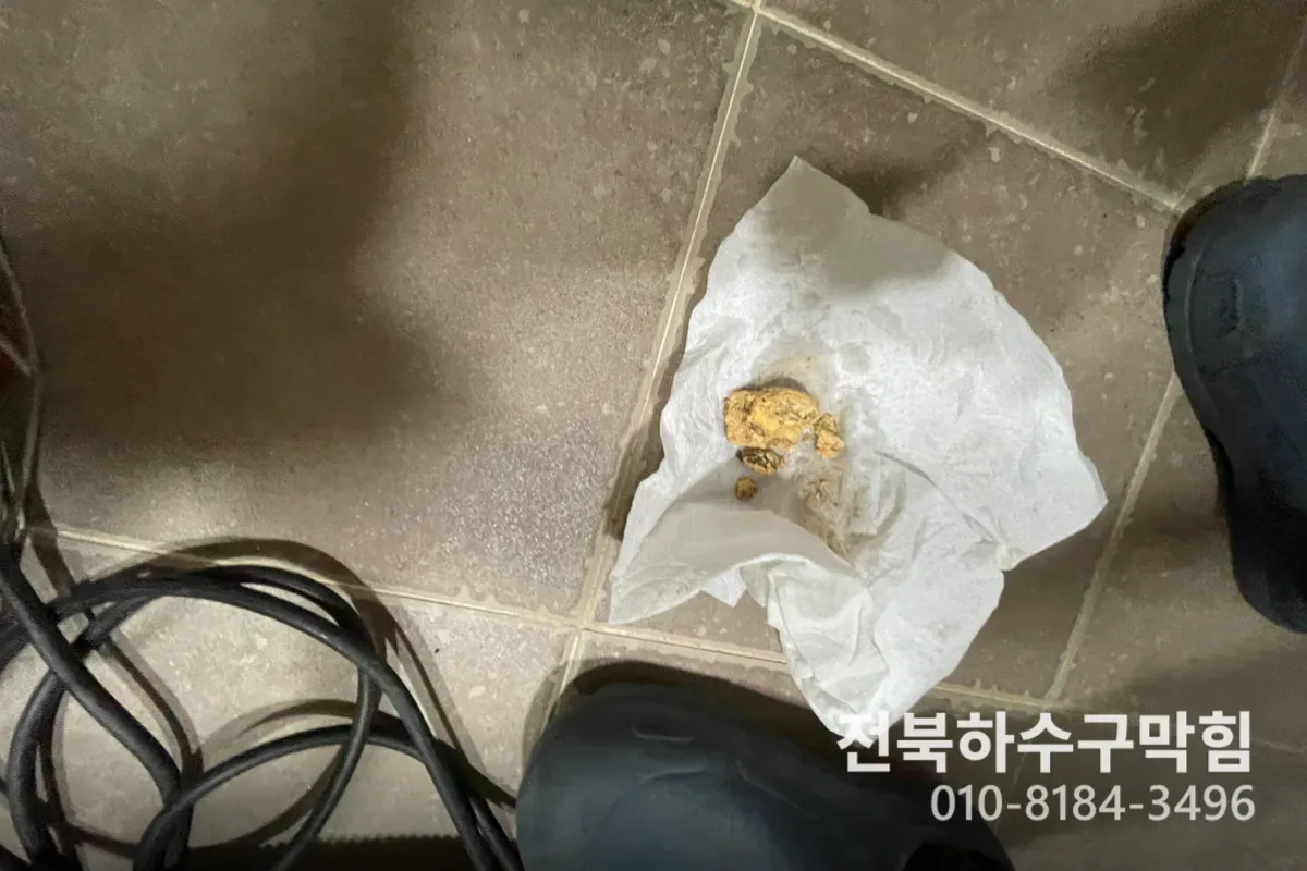 익산시 모현동 하수구막힘 하수구뚫는업체 작업 완료 후 정상 배수 확인 (하수구냄새차단)