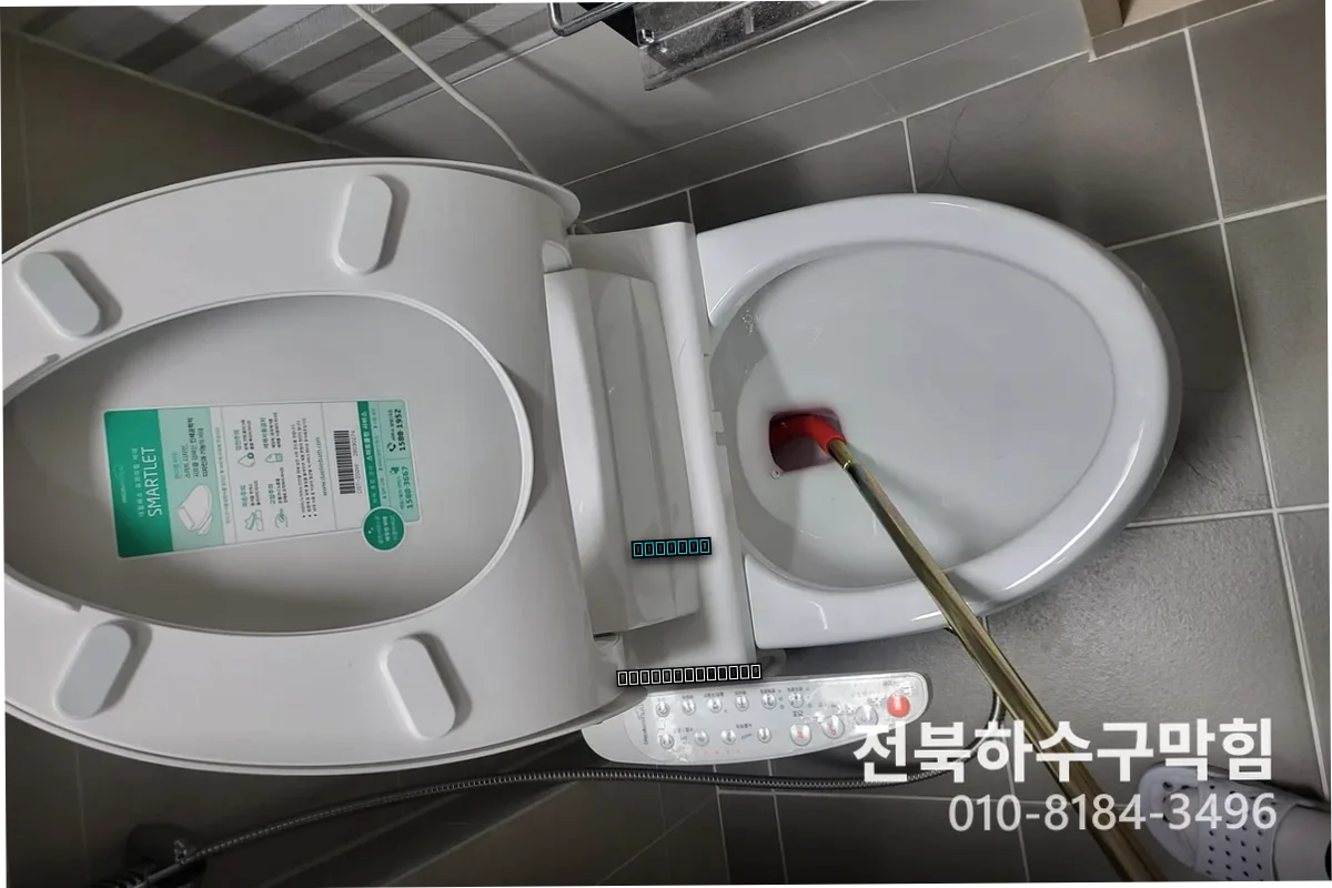 모현동 아파트 화장실하수구막힘 30분 출장 전문 견적 정리
