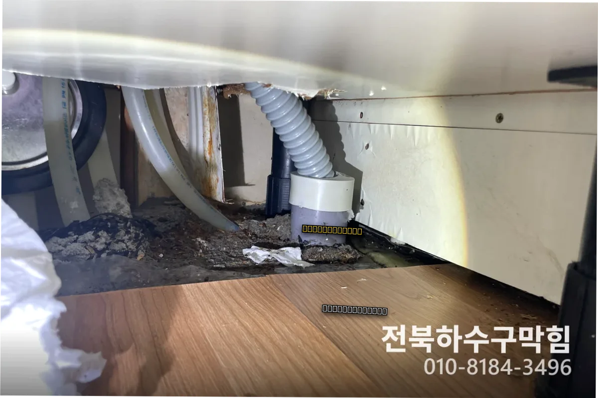 송학동 저수조하수구막힘 언제 전문가 불러야?