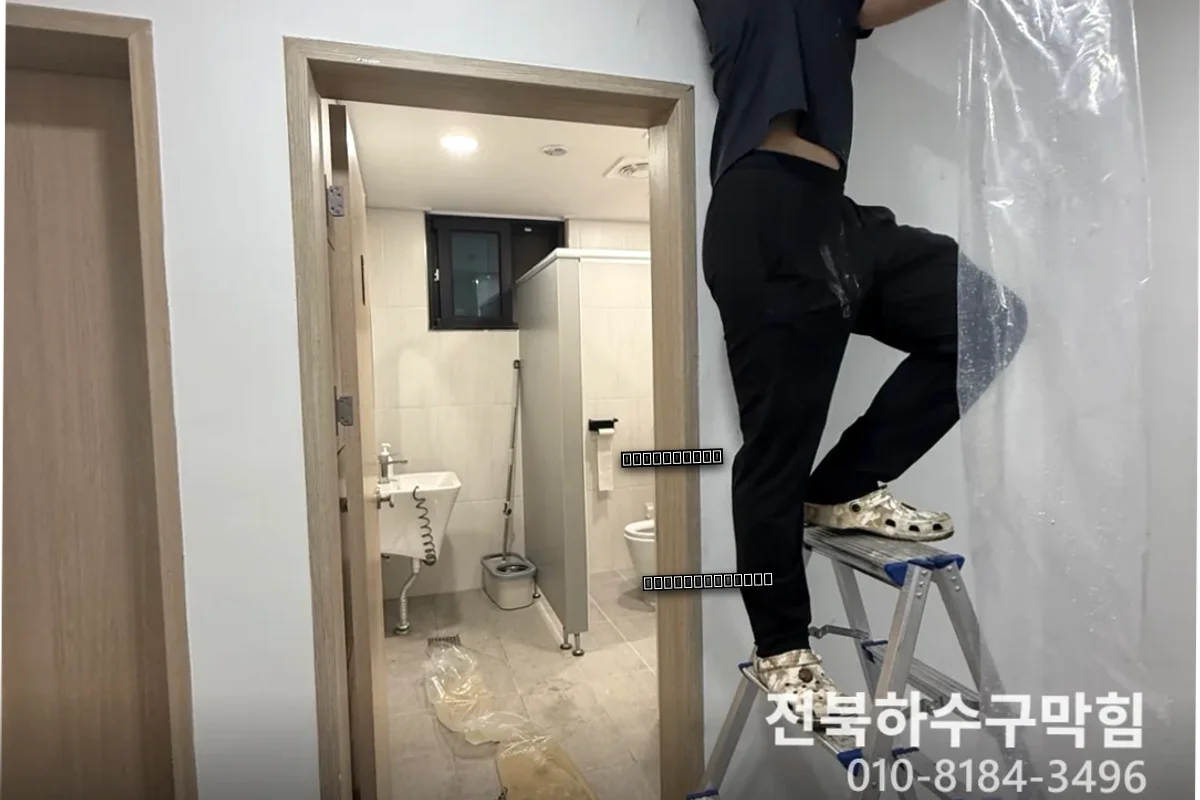 신동 하수구긴급출동 잘못된 셀프 뚫기가 더 위험