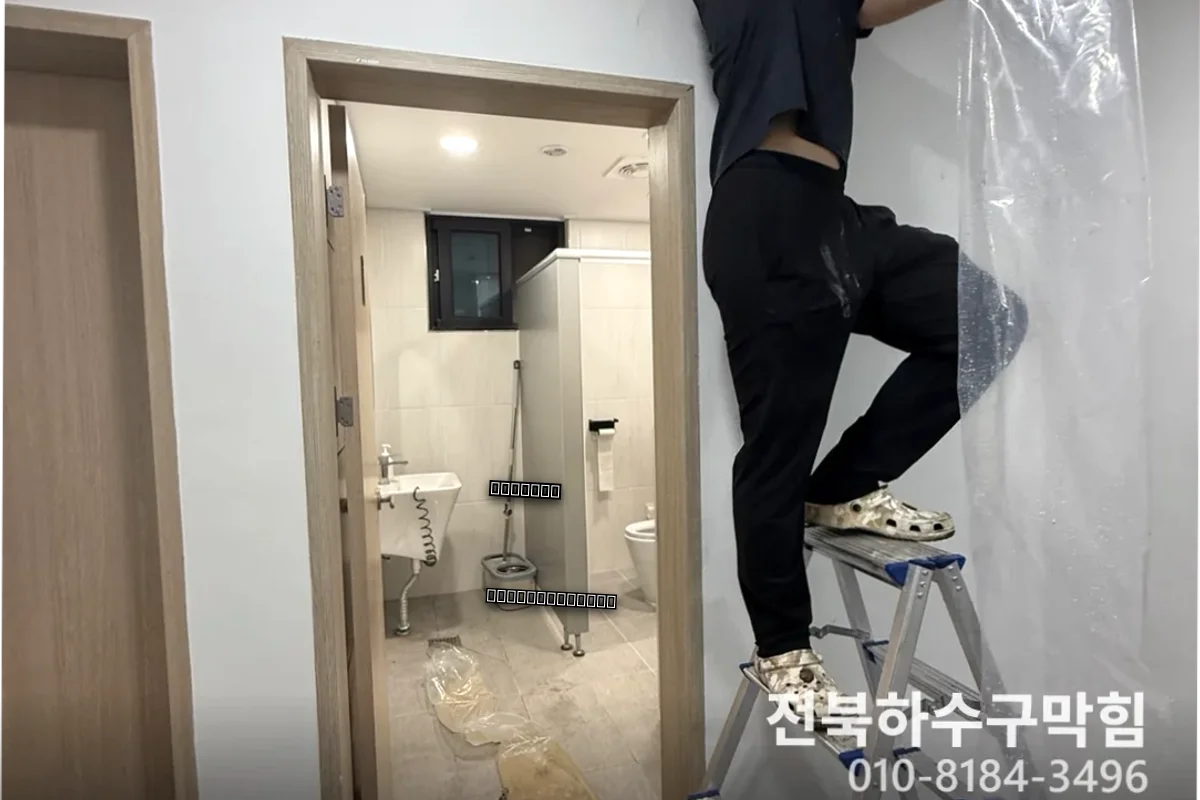 어양동하수구냄새제거 원룸 30분