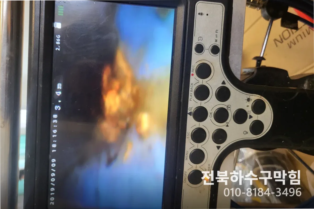익산시 어양동 하수구막힘 전문 장비 투입 작업 중 (하수구)