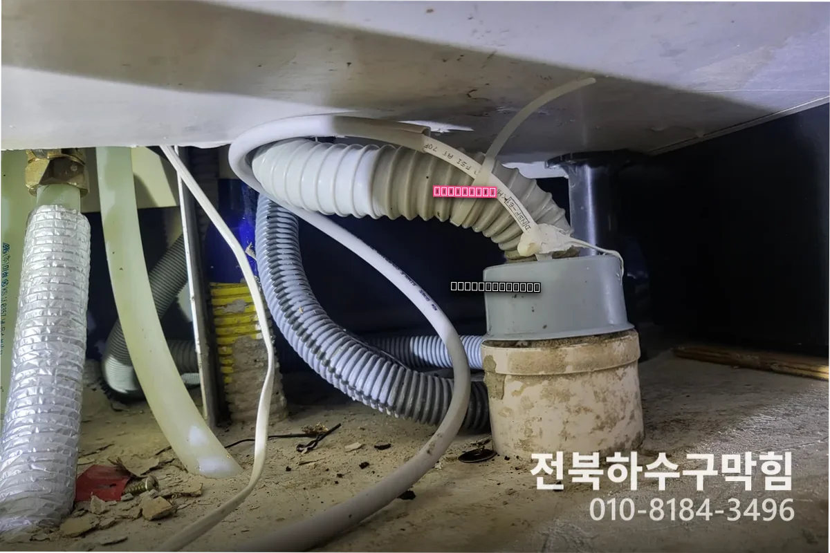 영등동 주말하수구 방치하다 하수구청소비용까지 커진 사례