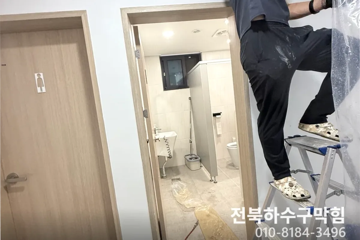 익산시 영등동 하수구막힘 작업 전 배관 상태 진단 (하수구출장)