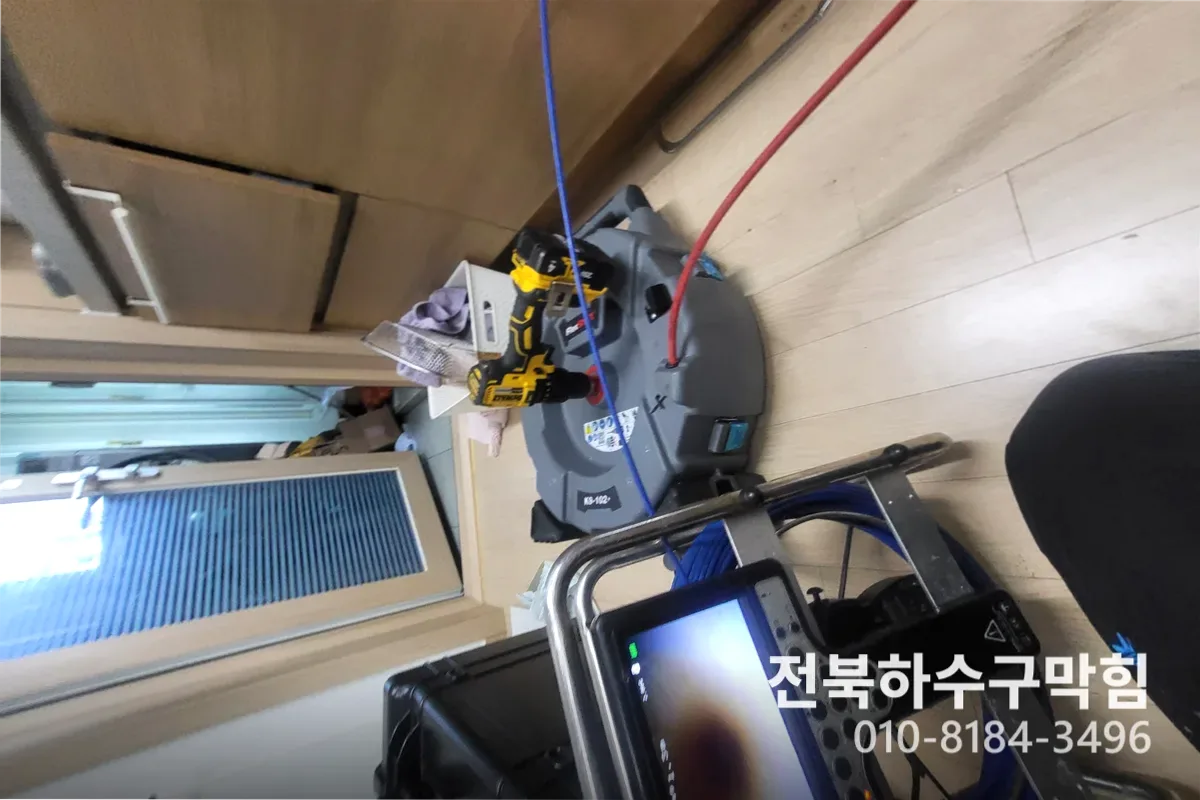 익산시 팔봉동 하수구막힘 작업 전 배관 상태 진단 (하수구추천업체)