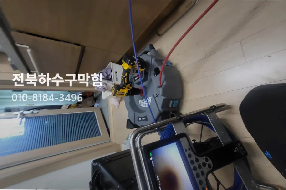 익산시 팔봉동 하수구막힘 작업 완료 후 정상 배수 확인 (하수구추천업체)