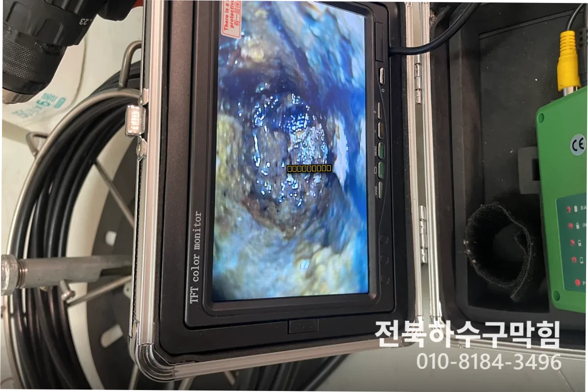 덕진동 하수구뚫기 가격 지금 바로 출동 가능