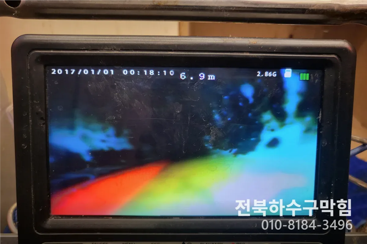 전주시 덕진동 하수구막힘 작업 전 배관 상태 진단 (7곳)